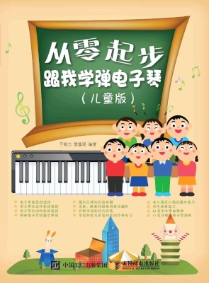 从零起步——跟我学弹