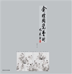 俞暄陶瓷艺术