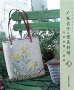 户冢贞子的绝美刺绣：当