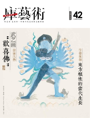 库艺术 42