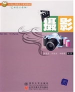 摄影
