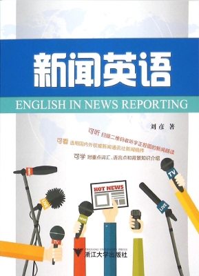 戏剧与媒介——第九届