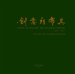 创意库布其