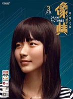 像典图集 3——头像