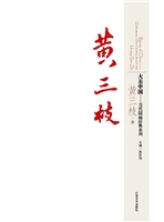 大美中国——当代国画