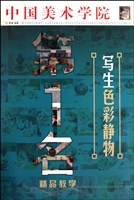 中国美术学院第1名精