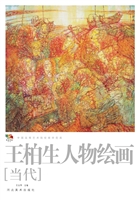 范本传真：中国高等艺术