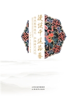漫谈平遥漆艺
