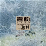 中国当代美术最具潜力