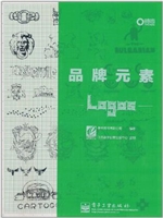 品牌元素——Logos