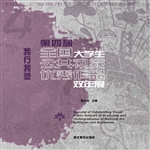 我行我塑——第四届全