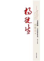 大美中国——当代国画