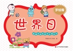 新潮手绘校园手抄报系