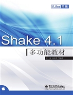 iLike苹果Shake 4.1多