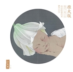 原大版现代工笔小品技