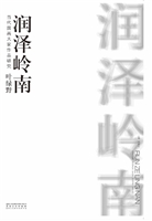 当代国画大家作品研究