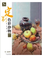 定制色彩静物