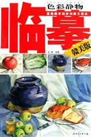 基础美术起步训练大范