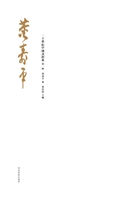 二十世纪中国画经典（第
