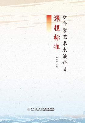 少年宫艺术表演科目课