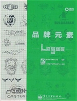 品牌元素——Logos
