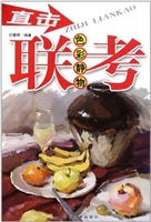 色彩静物