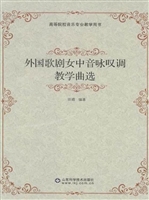 外国歌剧女中音咏叹调