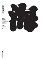 海报设计