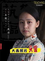 大画照片——头像