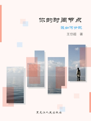声乐审美与教学实践新