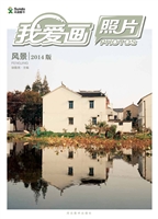 我爱画照片——风景（20