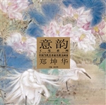 中国当代美术最具潜力