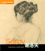 1400-2000巨匠素描大