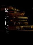 我们的戏曲：写给孩子的