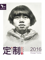 定制·素描头像（二）