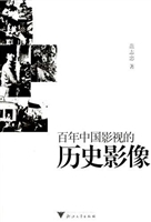 百年中国影视的历史影