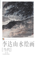范本传真：中国高等艺术