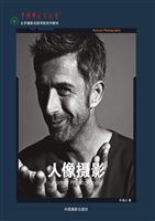 人像摄影