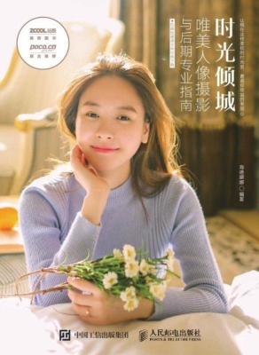 时光倾城——唯美人像