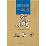 [!--oldtitle--] PDF电子书下载