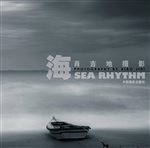 海——肖吉地摄影