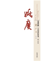 大美中国——当代国画
