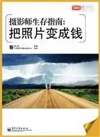 摄影师生存指南：把照片