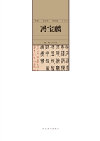 墨韵华彩——当代中国