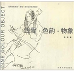 线骨·色韵·物象