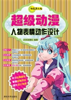 超级动漫人物表情动作