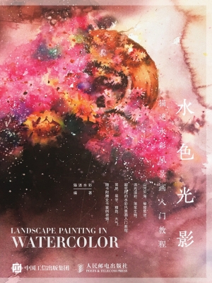 水色光影——猫迷水彩