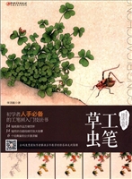 工笔草虫