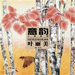 中国当代美术最具潜力
