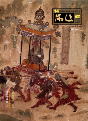 品逸 14